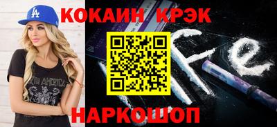марихуана Волжск