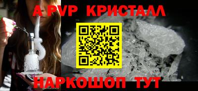 Альфа ПВП Берёзовский