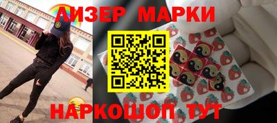 мяу мяу мука Волгодонск