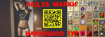 мяу мяу мука Волгодонск