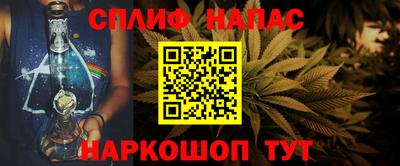 марихуана Волжск