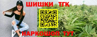 марихуана Волжск