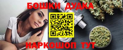 марихуана Волжск