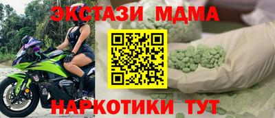 мяу мяу мука Волгодонск