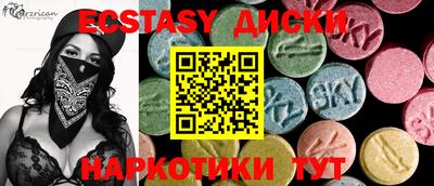 марихуана Волжск