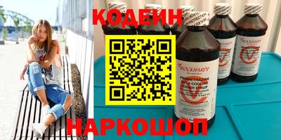 марихуана Волжск