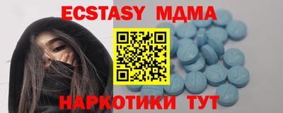 мяу мяу мука Волгодонск