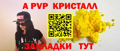 марихуана Волжск