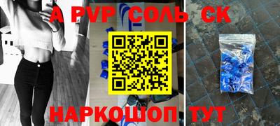 крисы Волжский