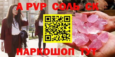 мяу мяу мука Волгодонск