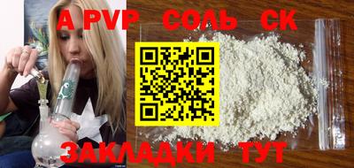 мяу мяу мука Волгодонск