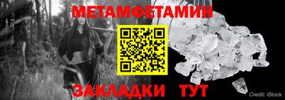 крисы Волжский