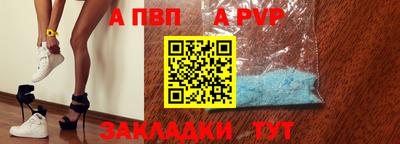 мяу мяу мука Волгодонск