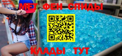 мефедрон VHQ Коммунар