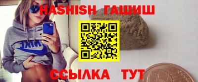 Альфа ПВП Берёзовский