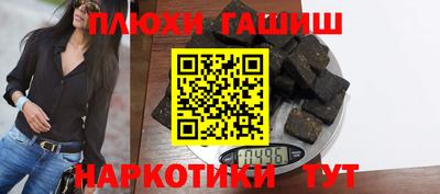 мяу мяу мука Волгодонск