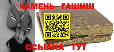 мяу мяу мука Волгодонск