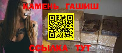 марихуана Волжск