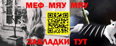 марихуана Волжск
