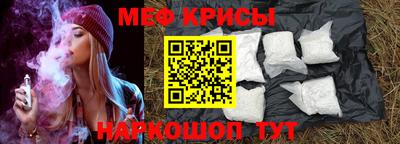 крисы Волжский