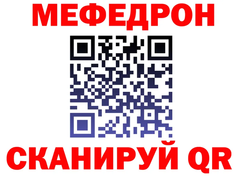 ГАШ VHQ ссылка маркетплейс MEGA Минеральные Воды