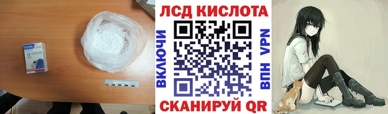 LSD-25 экстази кислота  Минеральные Воды 