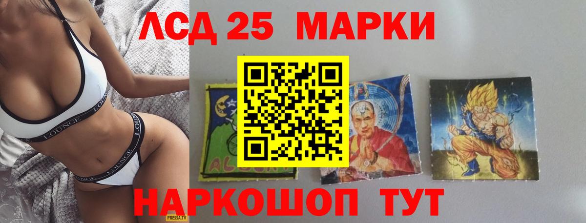 мега зеркало  Минеральные Воды  Лсд 25 экстази кислота 