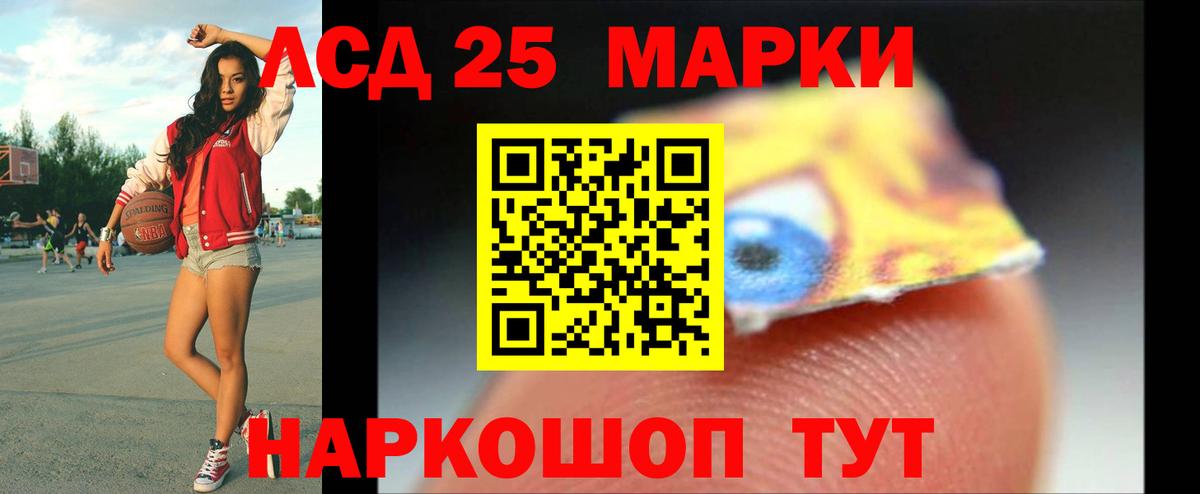 ЛСД экстази кислота Минеральные Воды