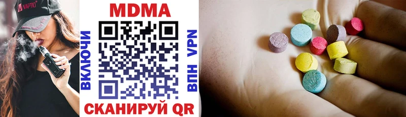MDMA crystal  Минеральные Воды 