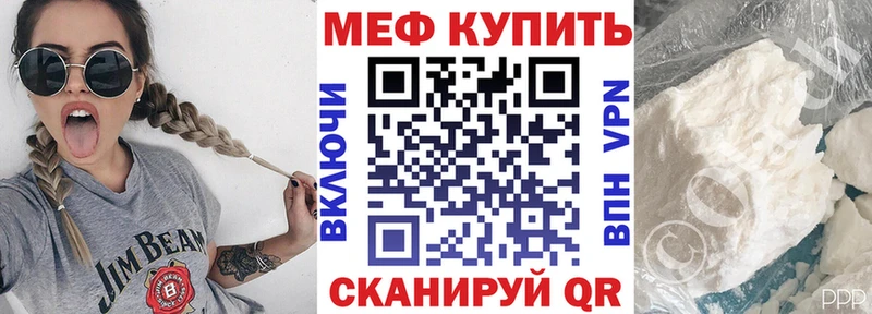 где найти наркотики  Минеральные Воды  МЕФ 4 MMC 