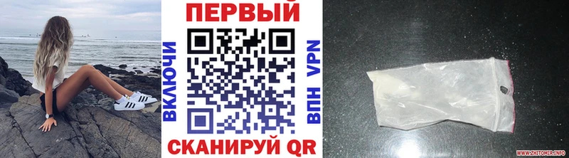 blacksprut как зайти  Минеральные Воды  Первитин винт 