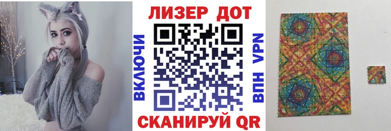 Марки 25I-NBOMe 1,8мг  хочу   Минеральные Воды 