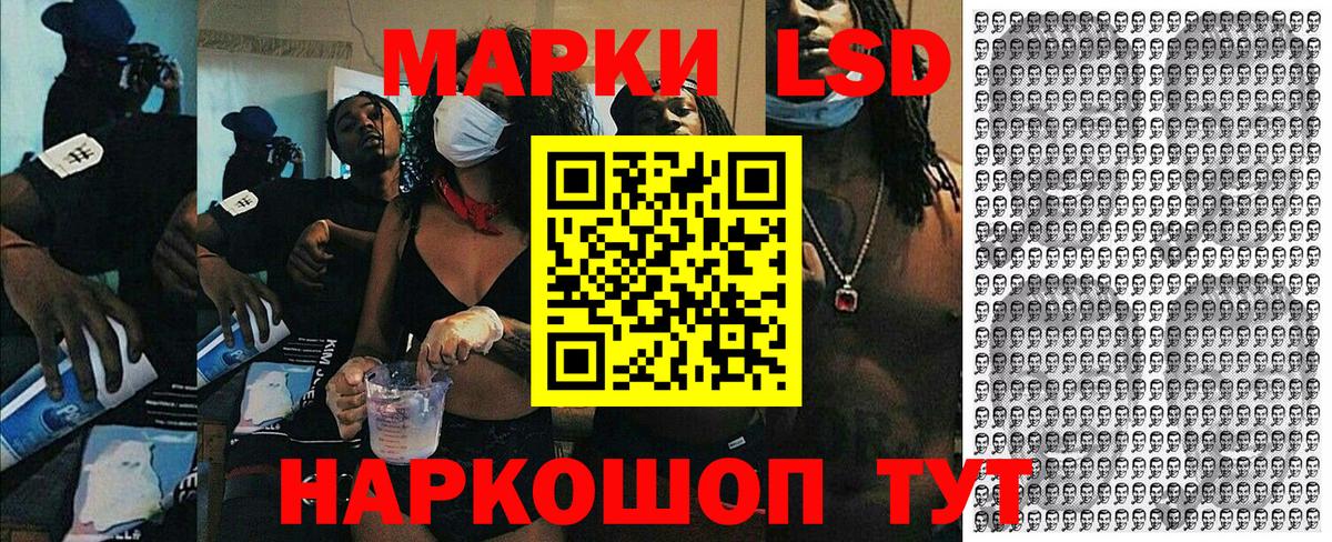Марки N-bome 1500мкг  Наркотические марки  купить наркоту  Вход с VPN  Марки N-bome 1500мкг  Минеральные Воды 