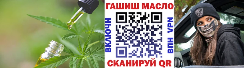 ТГК вейп  kraken   Минеральные Воды 