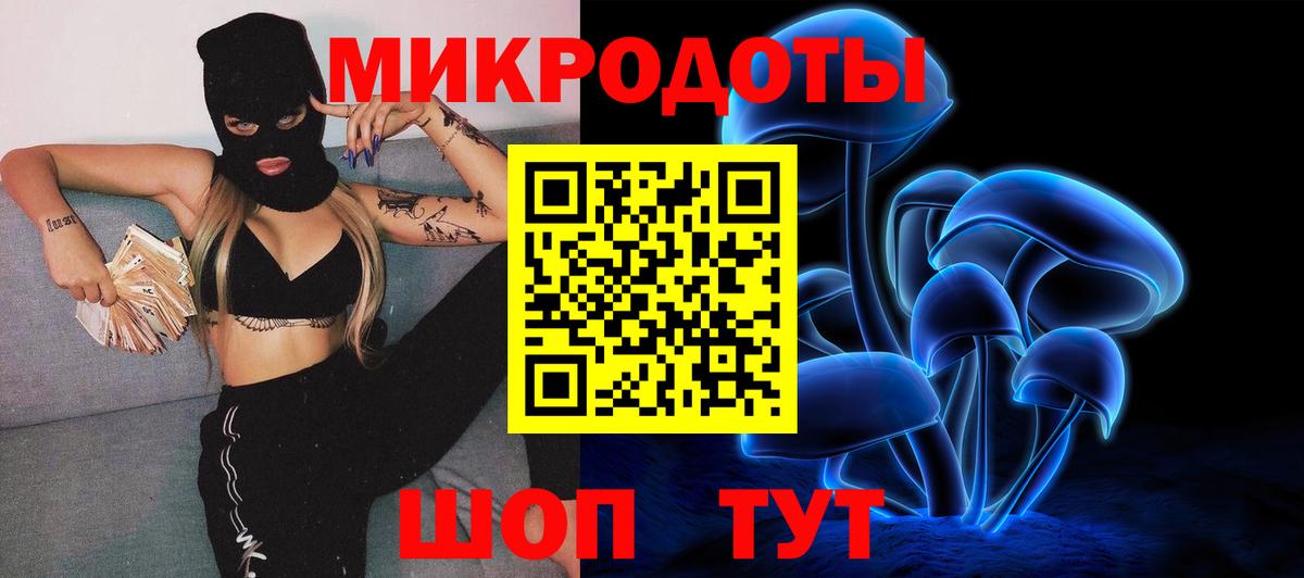 Минеральные Воды  Галлюциногенные грибы Psilocybine cubensis  Вход с VPN 
