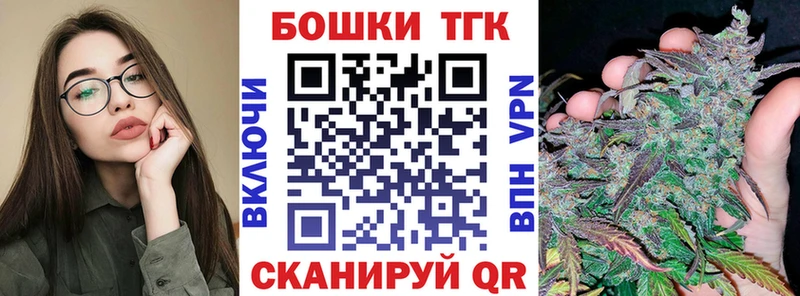 купить наркоту  Минеральные Воды  Бошки марихуана VHQ 
