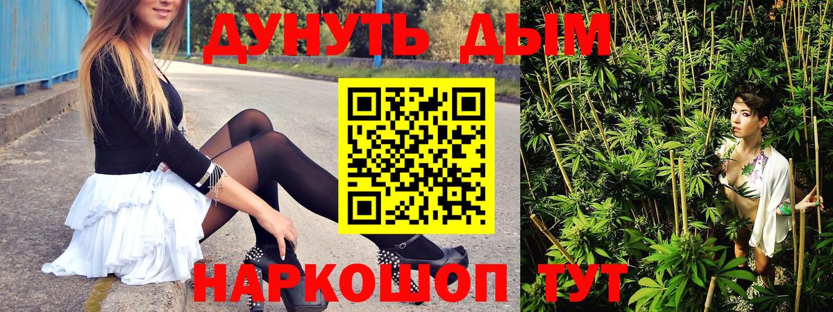 Канабис Ganja  Шишки марихуана Bruce Banner  Бошки марихуана White Widow  Вход с VPN  Бошки марихуана Ganja  Минеральные Воды 