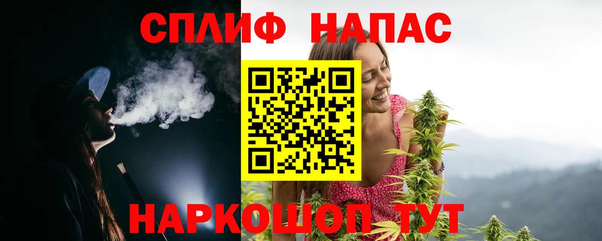 Амфетамин Минеральные Воды