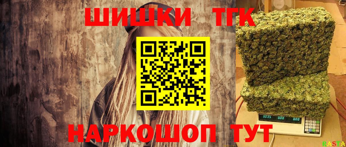 Каннабис марихуана Минеральные Воды